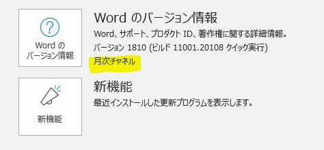 Word16で横スクロールするとページがめくれる スマホ活用アドバイザー増田由紀ブログ グーなキモチ スマホ活用アドバイザー増田由紀ブログ グーなキモチ