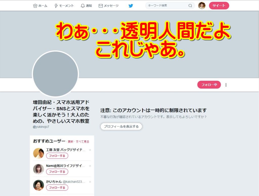 玄人志向 エラースキップ、S.M.A.R.T.チェック機能ディスク完全