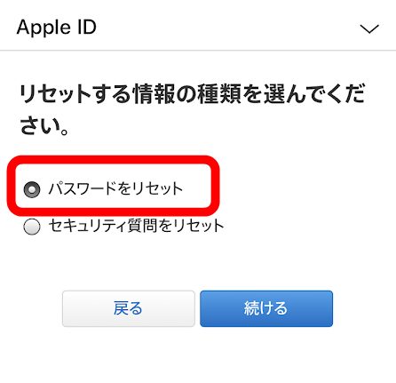 Apple Idをキャリアメールで作らない方がいい理由 スマホ活用アドバイザー増田由紀ブログ グーなキモチ スマホ活用アドバイザー増田由紀ブログ グーなキモチ