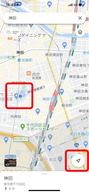 これでもう迷わない スマホの地図の上手な見方 スマホ活用アドバイザー増田由紀ブログ グーなキモチ スマホ活用アドバイザー増田由紀ブログ グーなキモチ