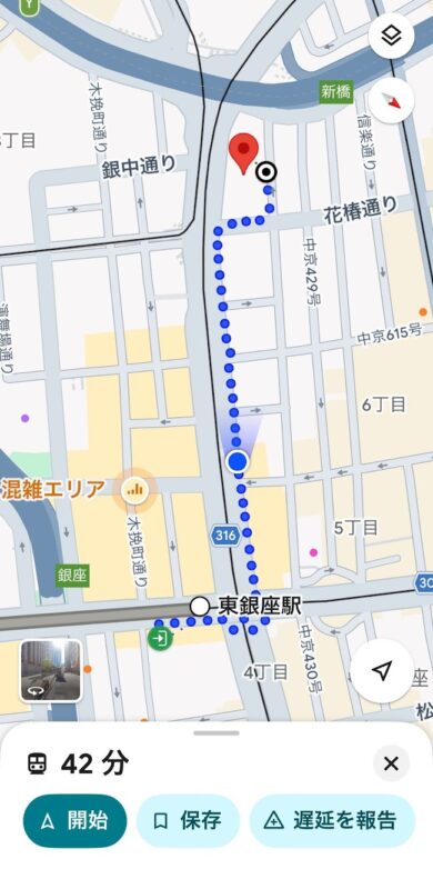 目的地に向かって歩いている途中の地図