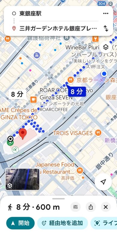 目的地が左下にある地図の表示