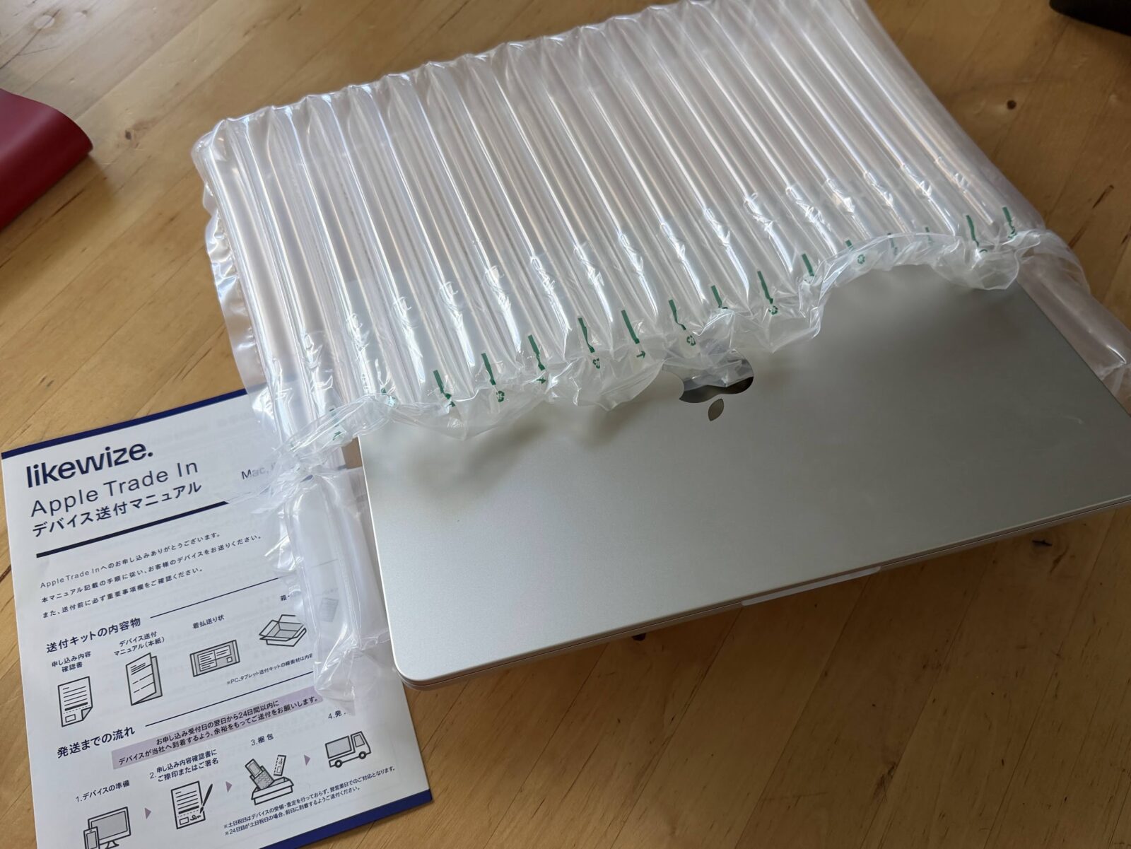 MacBook Airをエアークッションに包む様子