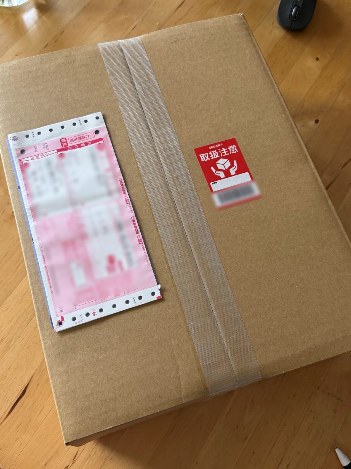 佐川急便の伝票が貼られた発送準備完了の箱
