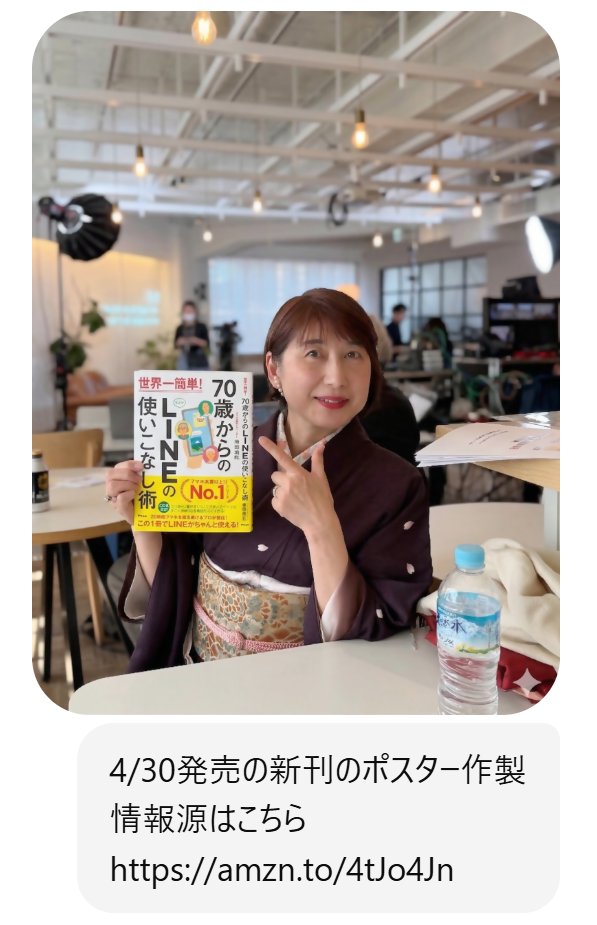 ChatGPTに渡した元の写真