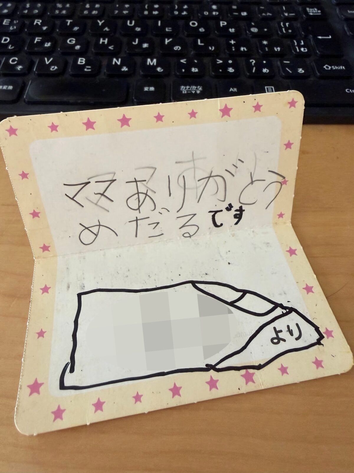 手作りのメダルカード
