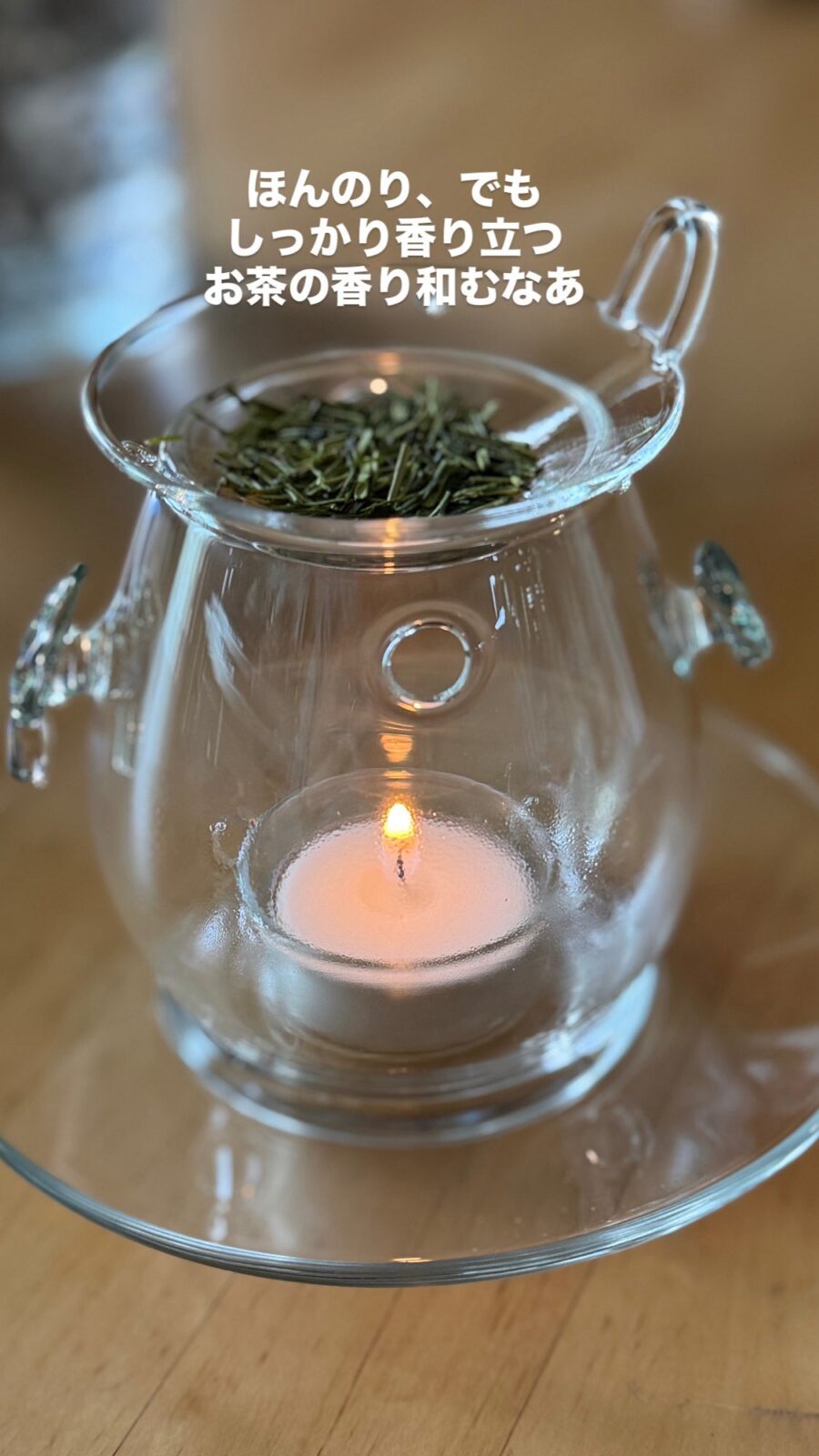 茶葉をのせてキャンドルに火をつけたところ