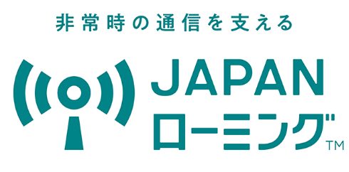 JAPANローミング ロゴ