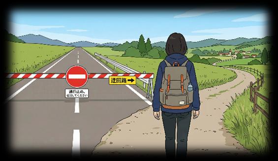 ローミングのイメージ 迂回路