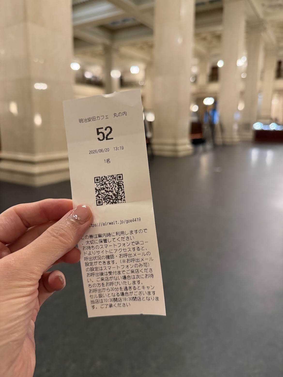 明治安田カフェ丸の内の整理券
