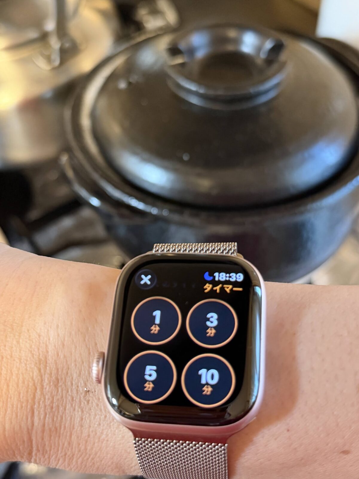 Apple Watchのタイマーで10分を計る