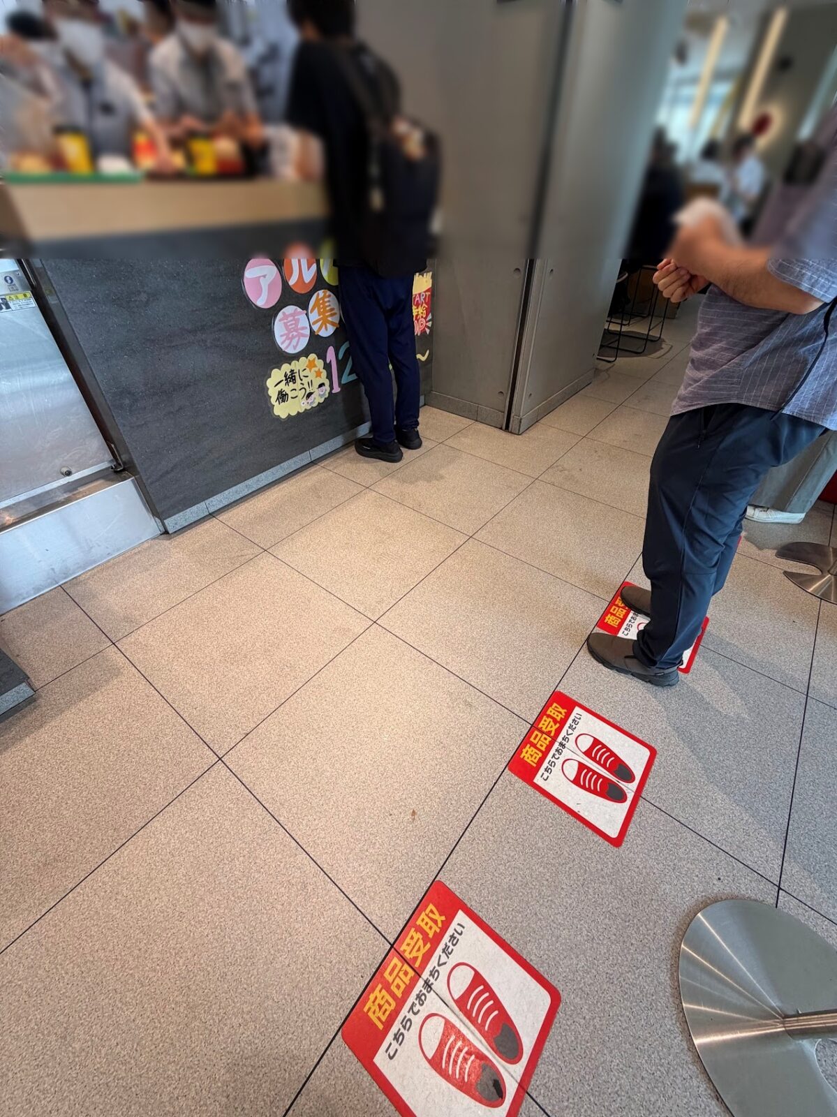 商品受取の足元マーク