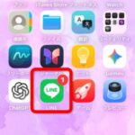 LINEのアイコンに表示される未読の赤い数字