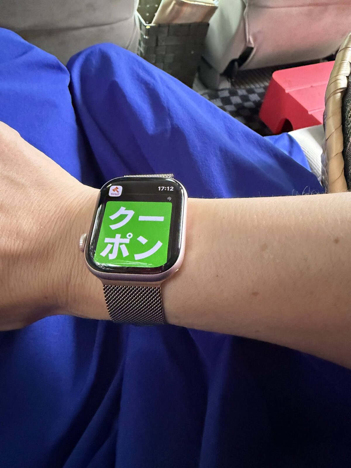 Apple Watchの画面に緑色の「クーポン」が大きく表示されている