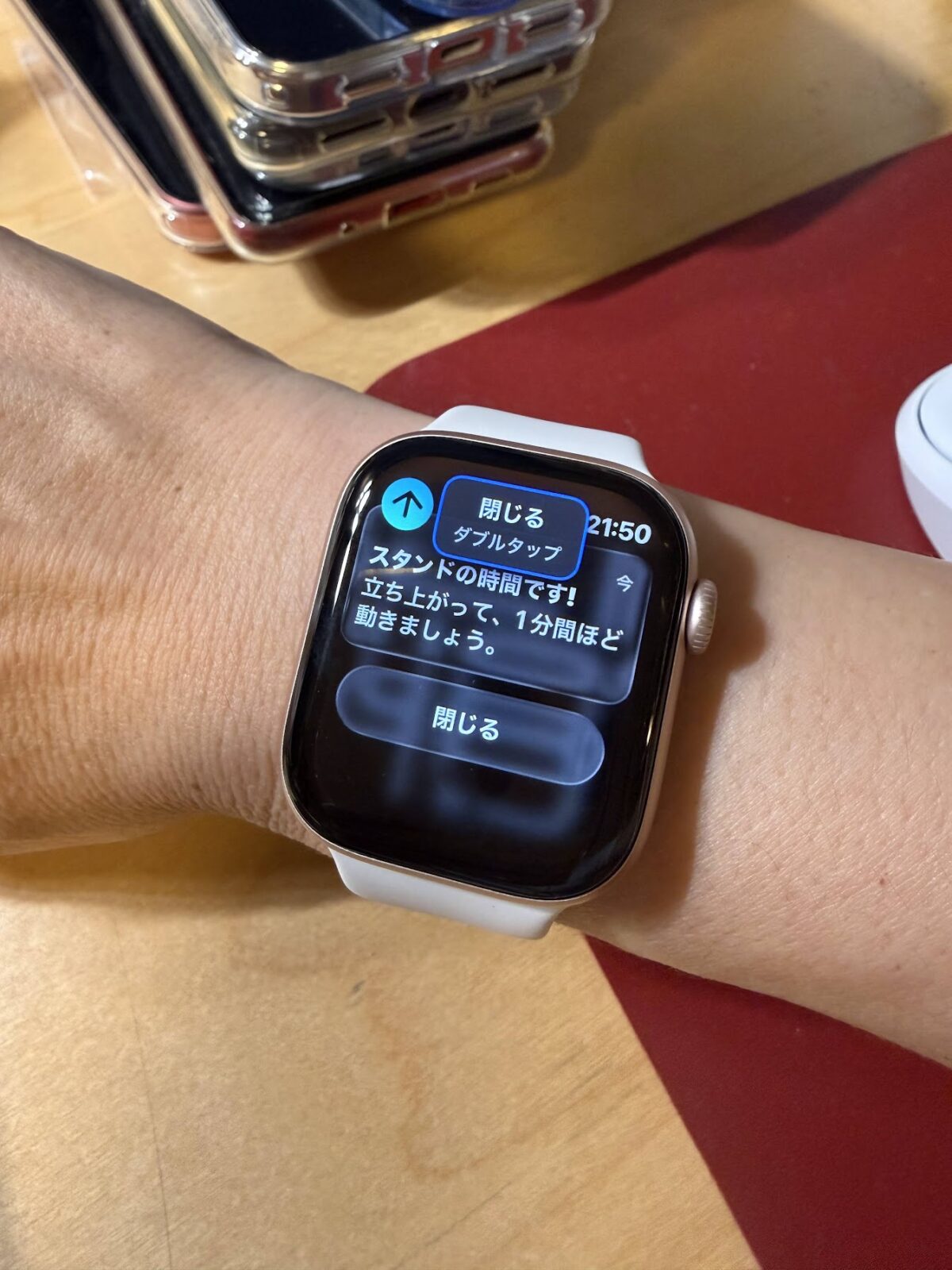 Apple Watchに「スタンドの時間です！立ち上がって、1分間ほど動きましょう」と大きな文字で通知が出ている