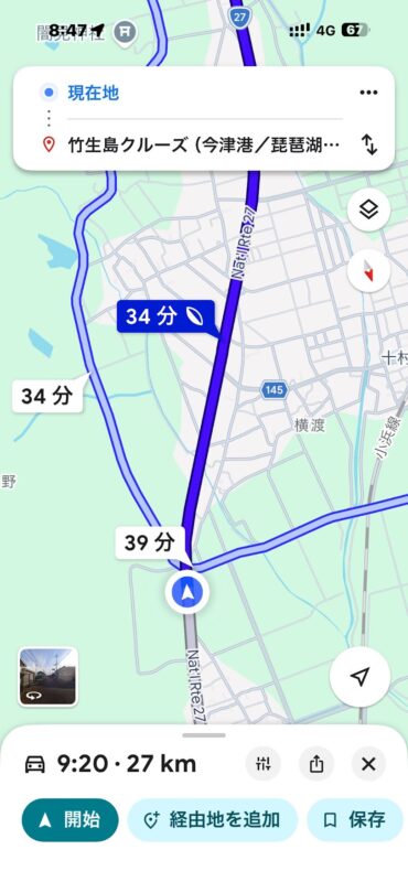 Googleマップのルート案内で「34分」の横についた葉っぱのマーク