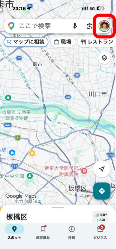 Googleマップの右上にあるプロフィールアイコン