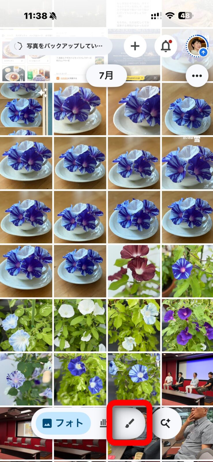 Googleフォトの画面の下に並んだ【フォト】と筆のマークの【作成】