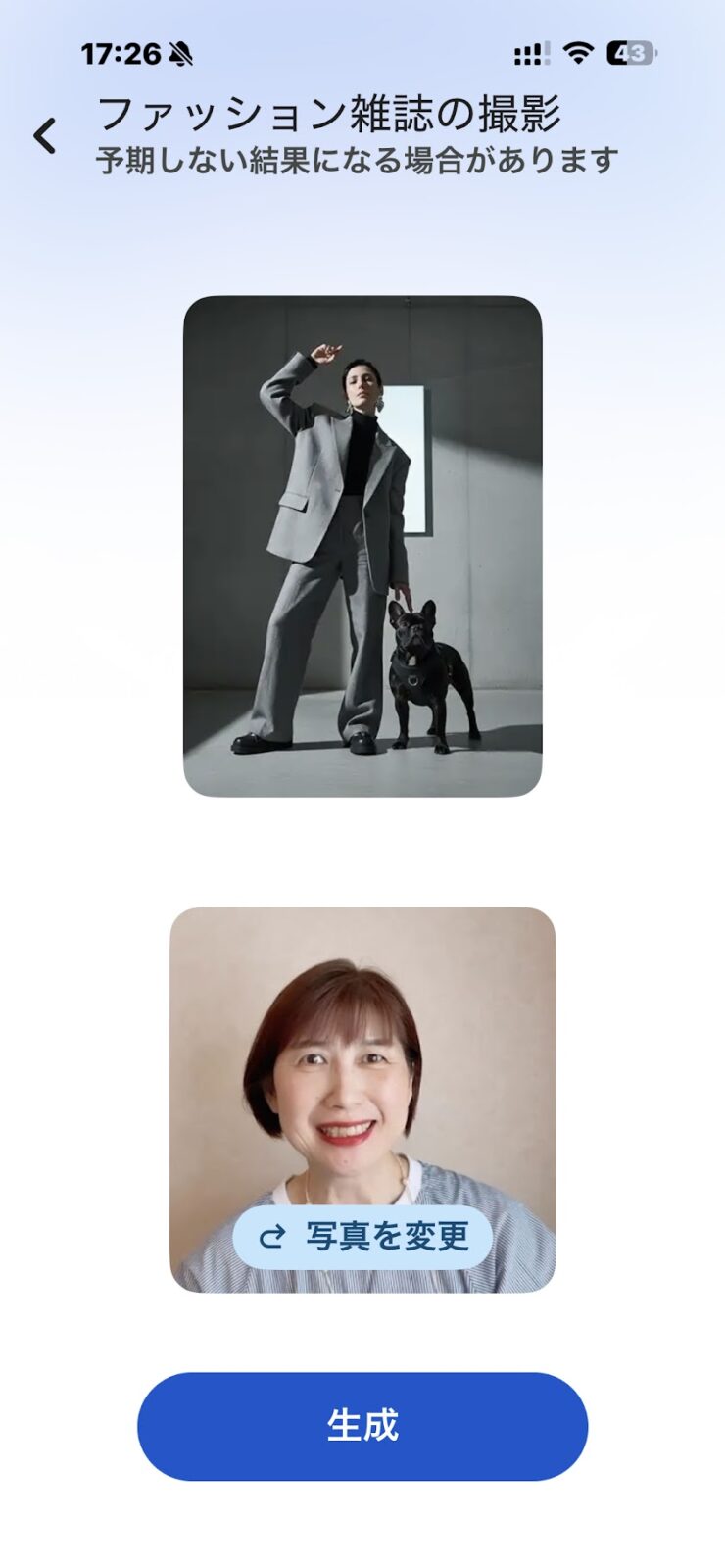 テンプレートを選ぶと写真が選ばれた状態になり、【生成】ボタンが表示されている画面