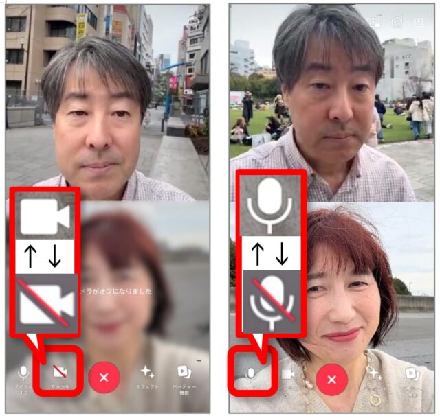 LINEのビデオ通話でビデオとマイクをオフにすると斜線が入る