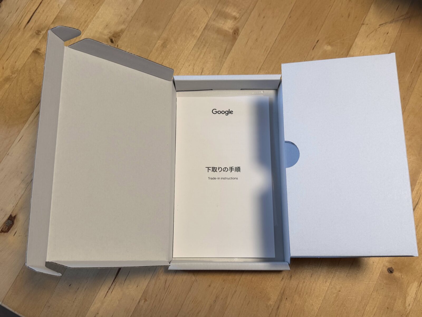 下取りキットの箱を開けたところ。下取りの手順の紙が入っている