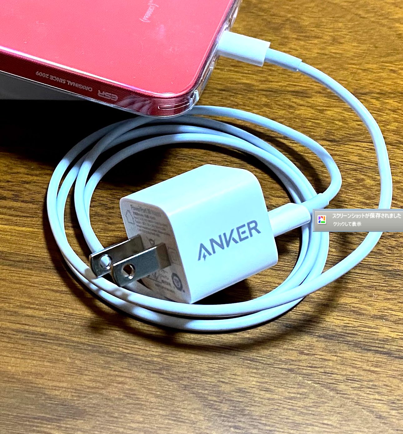 コンセントに挿す四角い電源アダプタと充電ケーブル