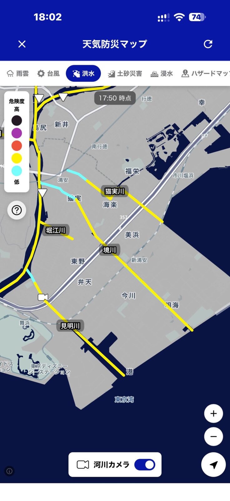 天気防災マップの洪水。浦安の川が黄色で表示