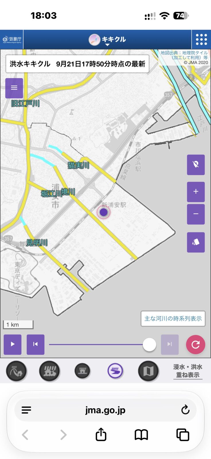 気象庁の洪水キキクル