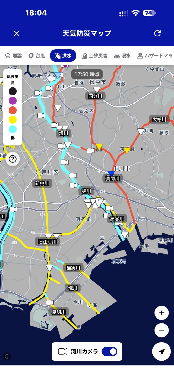 洪水、江戸川区や市川市の川まで広げて