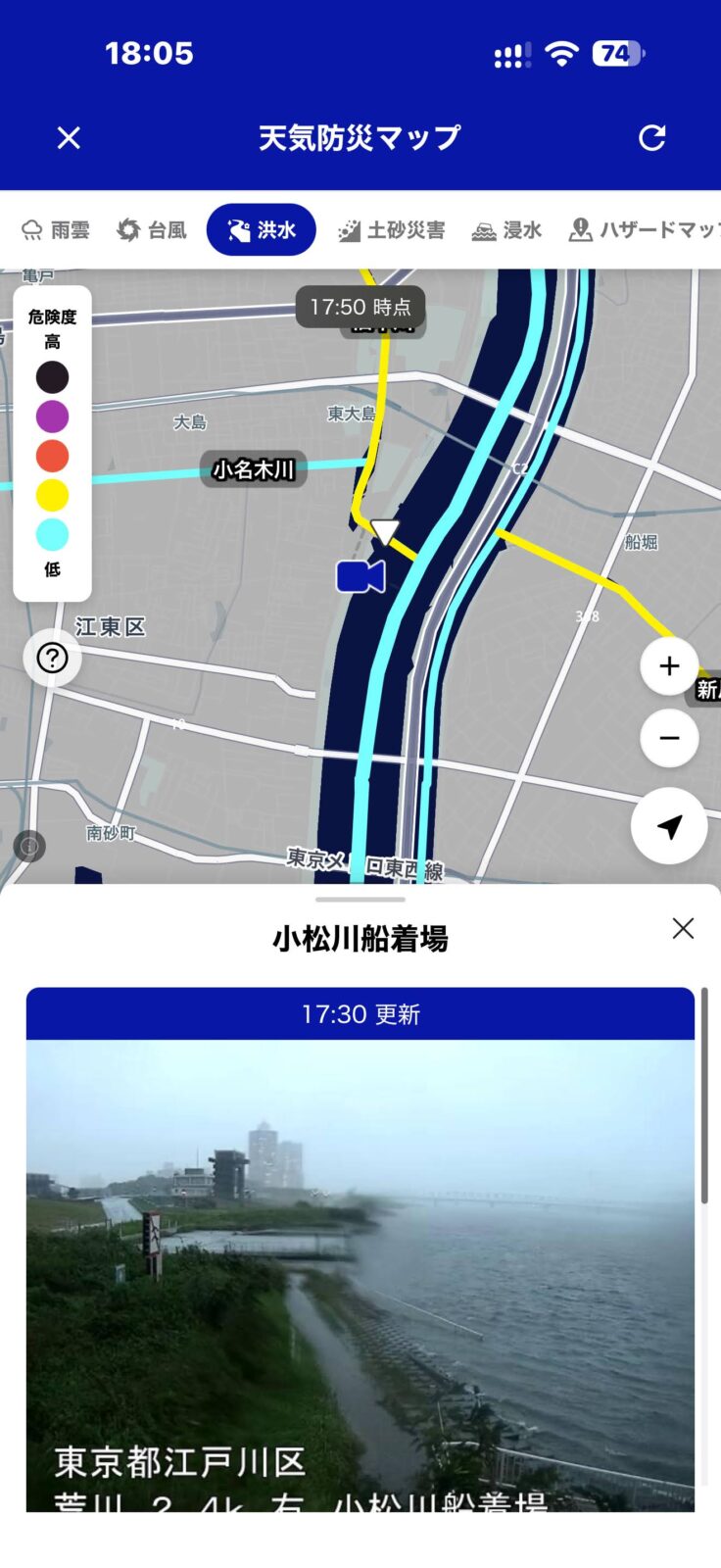 河川カメラ、荒川の小松川船着場。17時30分