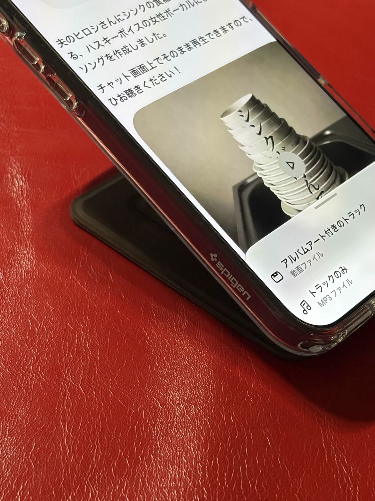 MOFT七変化マルチスタンド AERA