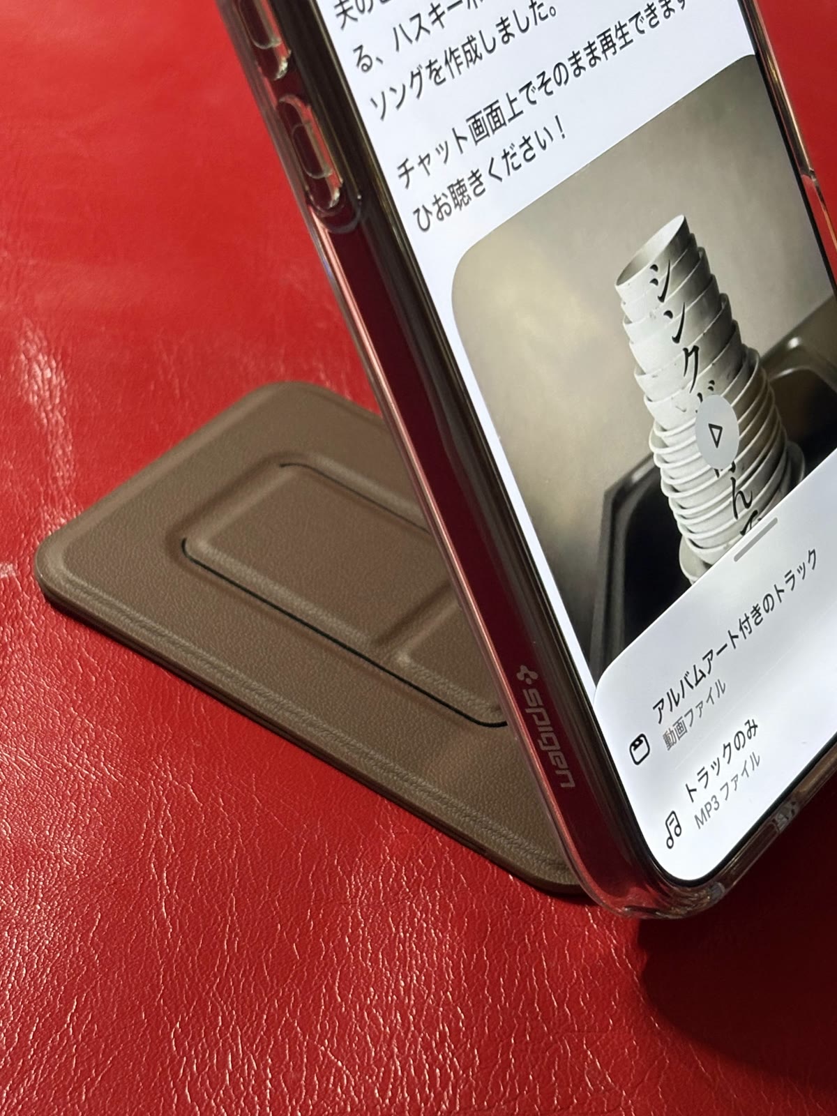MOFT七変化マルチスタンド AERA