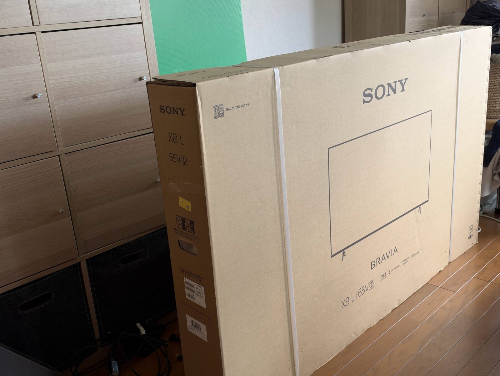SONY BRAVIAの箱