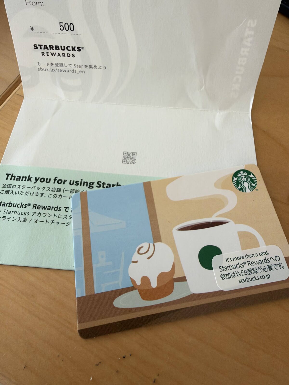くじ引きで当たったスターバックスカード（500円分）と、入っていた封筒