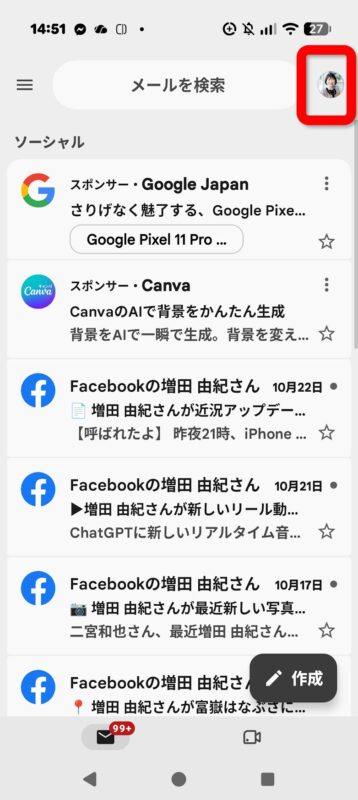 右上の丸いマーク（顔写真）